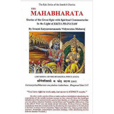 The Mahabharata [Stories of the Great Epic with Spiritual Commentaries in the Light of Kriya Pranayam]